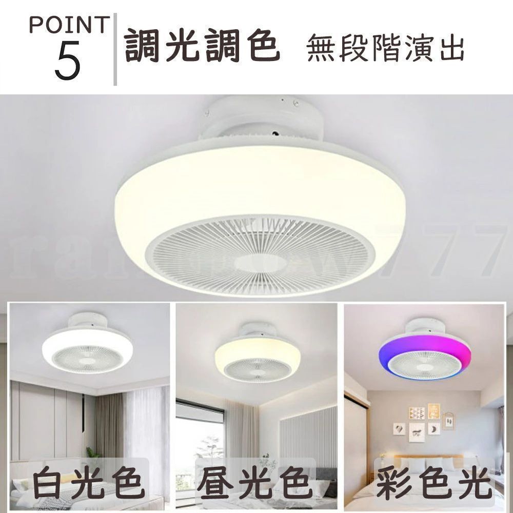 シーリングファンライト led