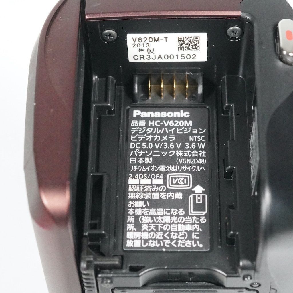 Panasonic パナソニック HC-V620M 最高 ブラウン 動作OK 返金保証/1783