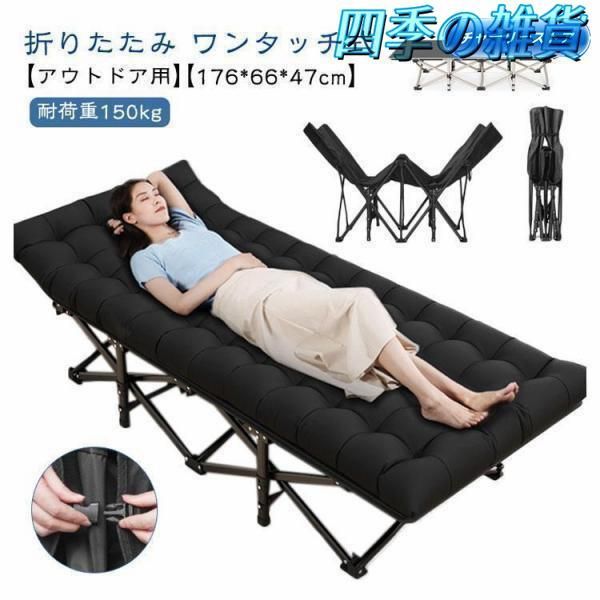 ベッド
