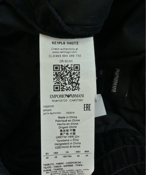 古着
