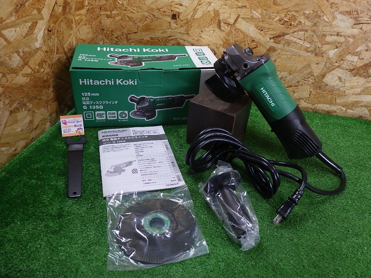 ♥品 125mm砥石 HiKOKI ハイコーキ ハイコーキ 電気ディスクグラインダ パドルスイッチタイプ G13SQ 砥石外径125ｍｍ
