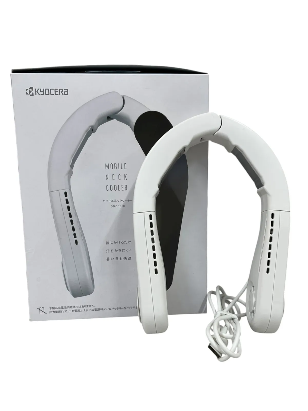 2026年最新】モバイルネッククーラー 京セラの人気アイテム - メルカリ
