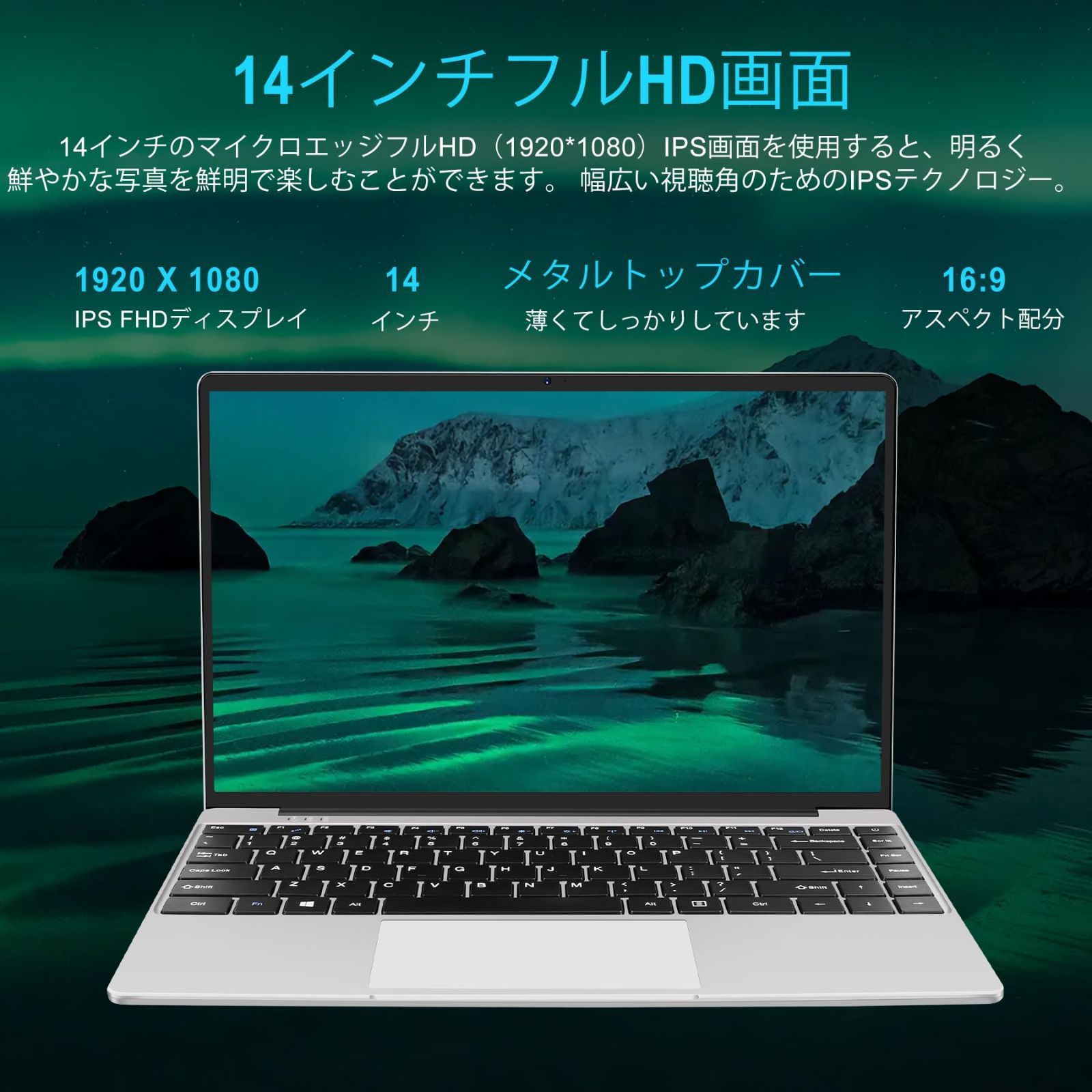 新品未使用】ノートパソコン 14インチIntel Celeron N4020 Win11