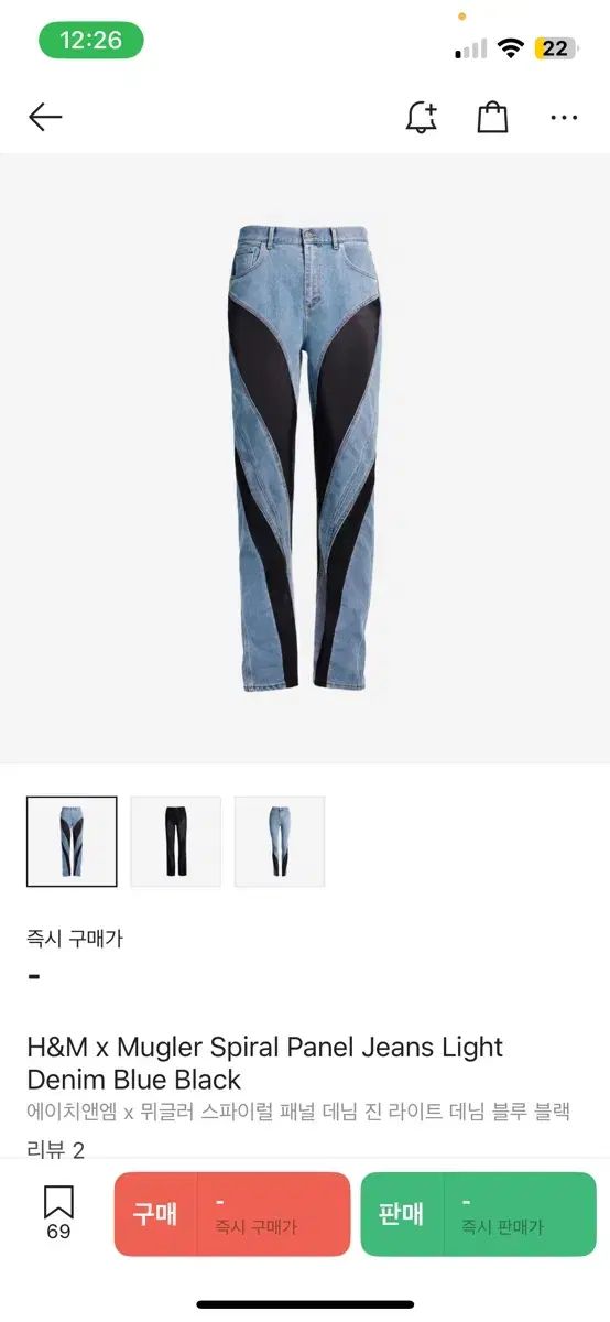 MUGLER(ミュグレー) ジーンズ ミュグレー(Mugler) ウィメンズウェア、ジーンズ、アクセサリー