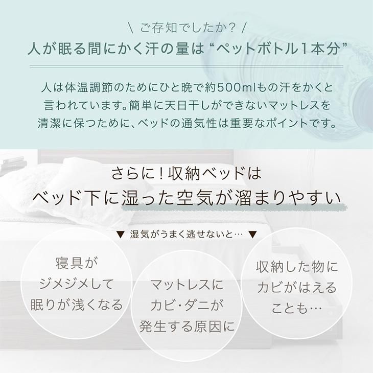 引き出し付き