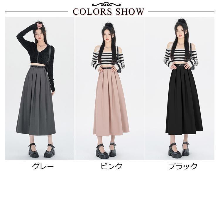 ロングスカート レディース フ スカート ハイウエスト ボリューム Aライン ロング丈 ミモレ丈 上品 キレイめ おしゃれ オフィス カジュアル シンプル 無地 リラックス ゆったり 大人 lan6707 SIROKUMA-CORPORATION_COM