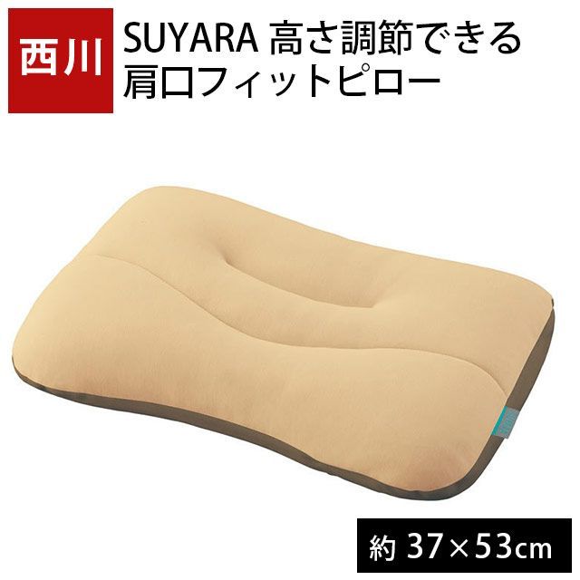 メルカリShops - 西川 SUYARA スヤラ 洗える枕 新品【M-2433-10588GO】