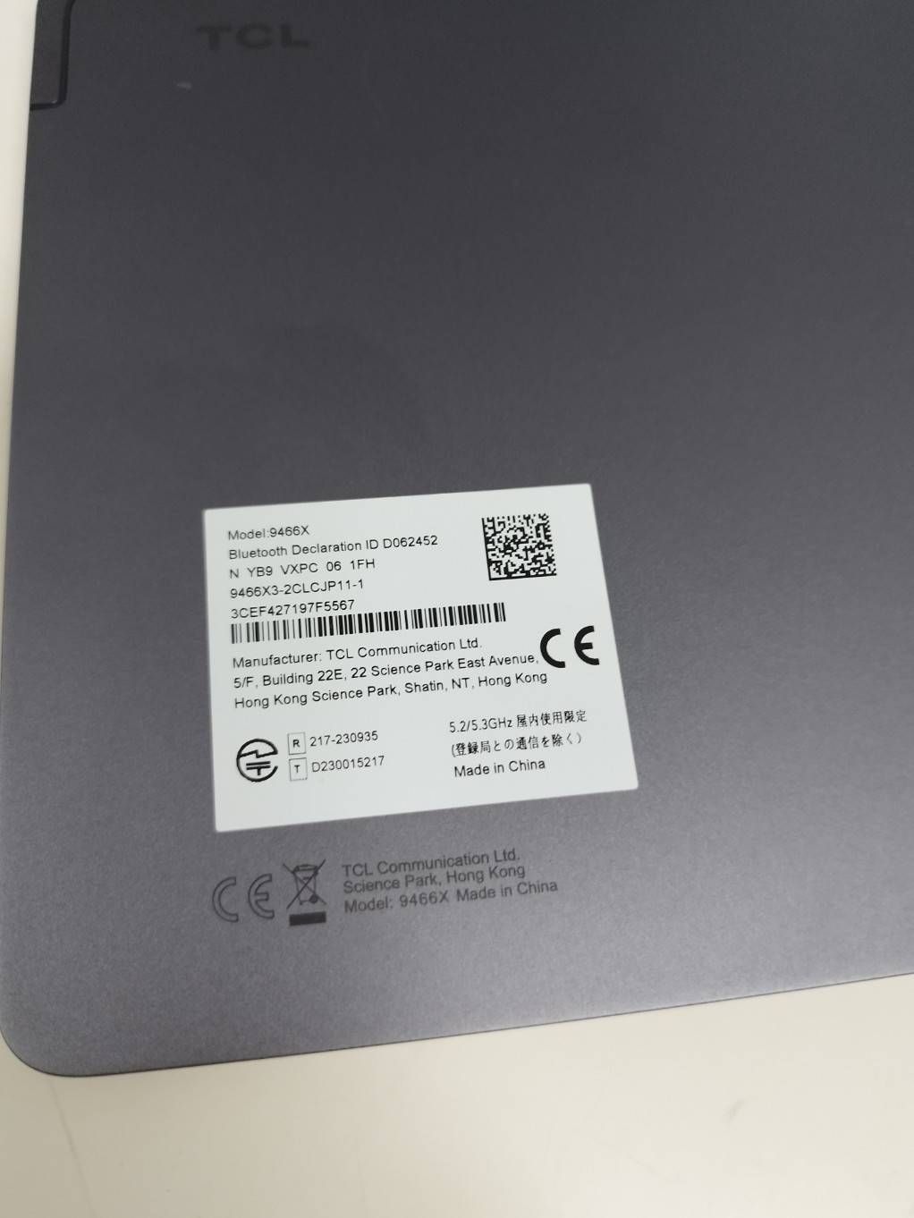 専用様 中古品〕 Redmi Pad Pro 128GB オーシャンブルー VHU4718JP Wi