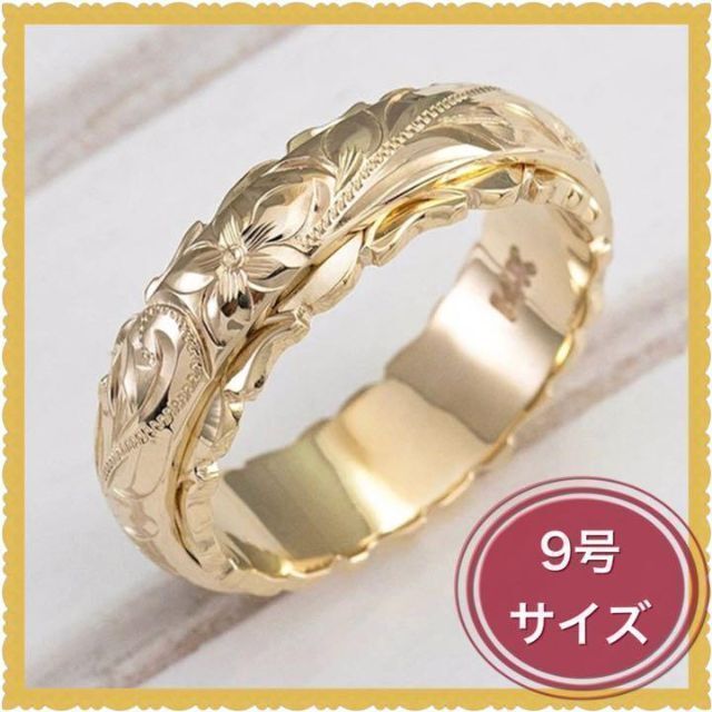 ハワイアンジュエリー14k 9号 リング