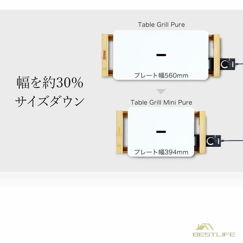 家庭用 お手入れ簡単