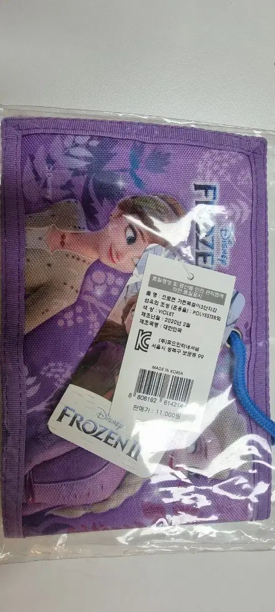 Disney(ディズニー) フローズン 財布