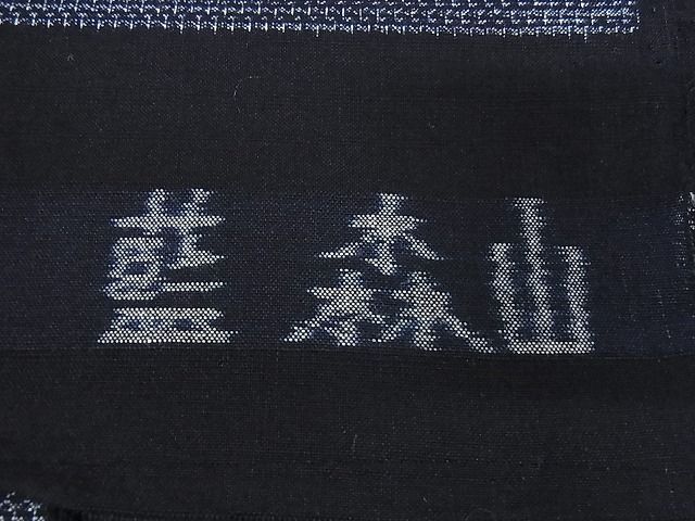 綿 KAAA0434kk4