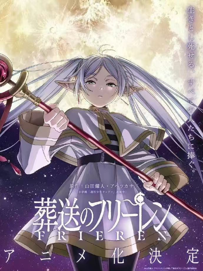 コスチューム