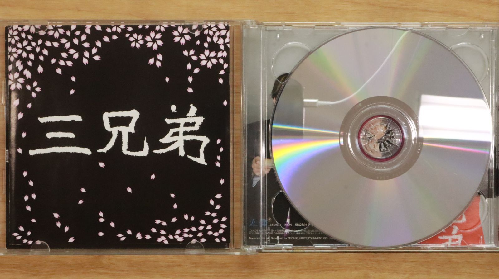 ジャニ JUNYA WATANABE MAN（ジュンヤワタナベマン）デニムジャケット