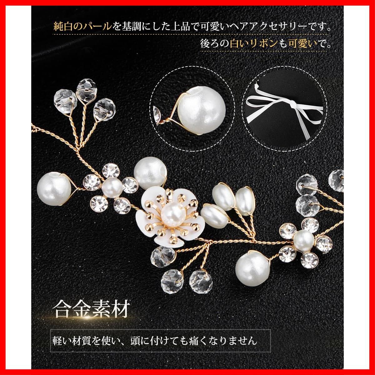 花かんむり リボン パール ホワイト ヘッドドレス 花 クリスタルビーズ