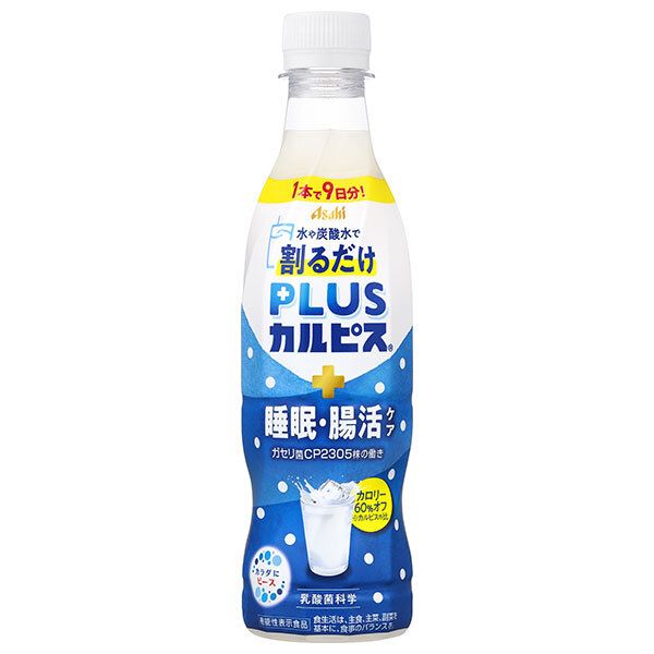 アサヒ飲料 PLUSカルピス 睡眠 腸活ケア 希釈用 370mlペットボトル×24本入| カロリーオフ 乳酸菌飲料 乳性