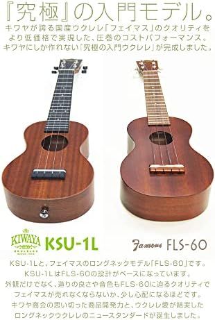 Kiwaya