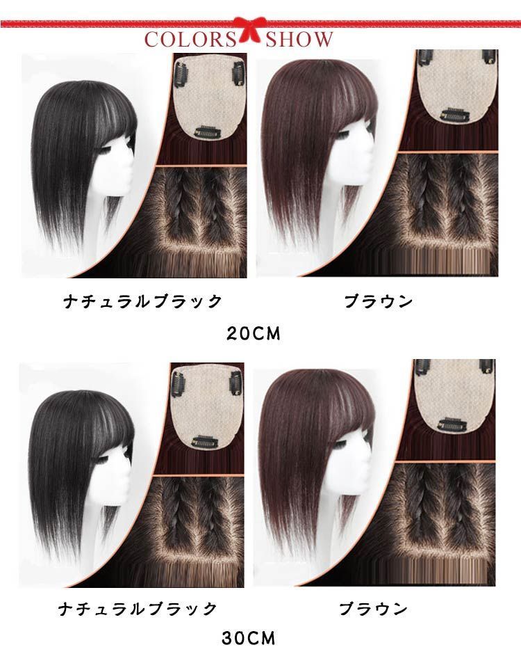 ロング