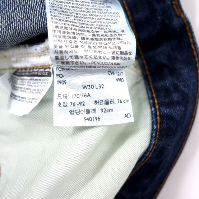 LEVI'S VINTAGE CLOTHING ( LVC ) 1967年モデル ビッグE セルビッヂ デニムパンツ 30 ブルー コットン 42TALON 505-0217 トルコ製