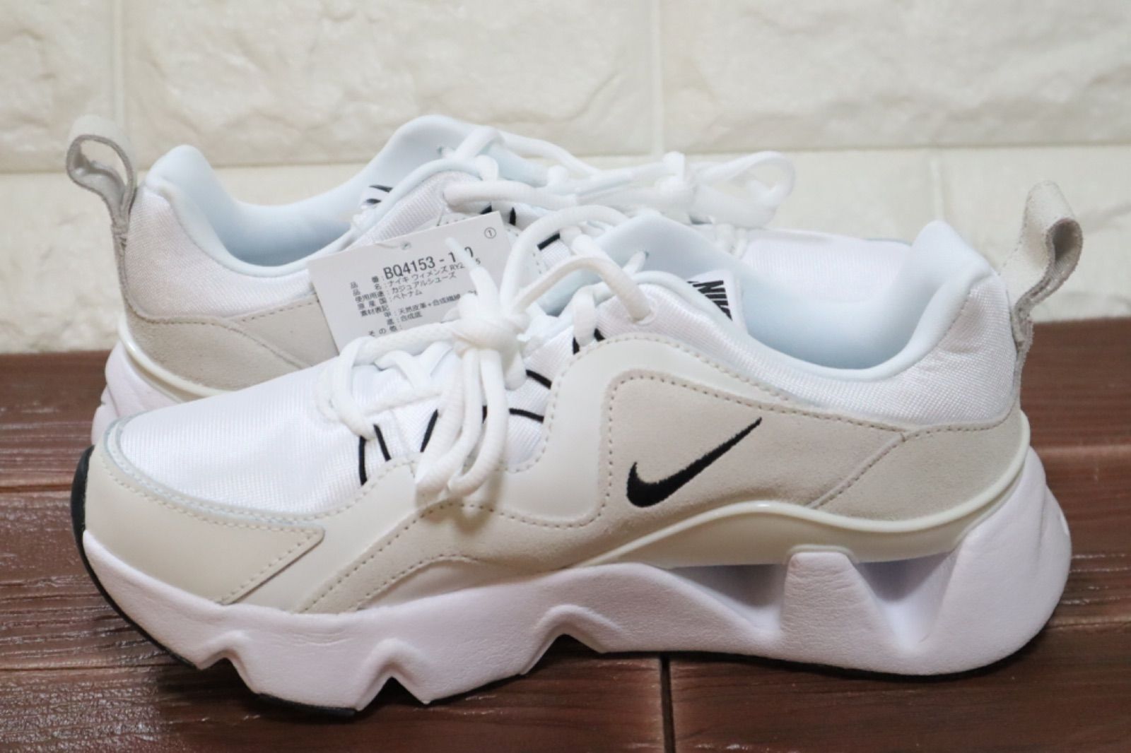 中古 NIKEウィメンズ RYZ 365 厚底スニーカー | yasnabeauty.com