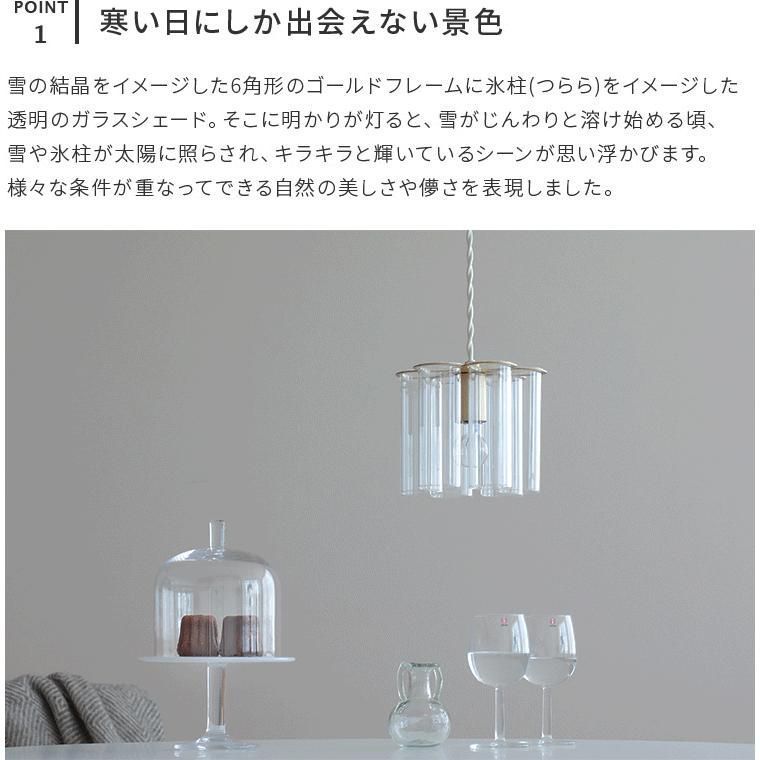 シンプル 透明感