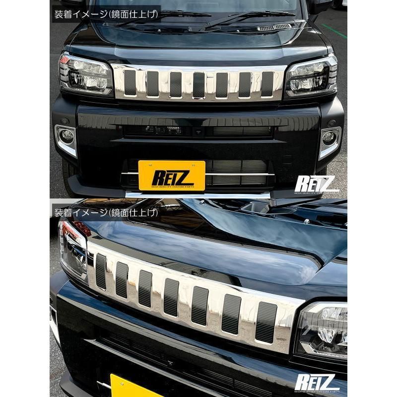 メッキ調 タフト LA900S LA910S マークレスボンネットモール