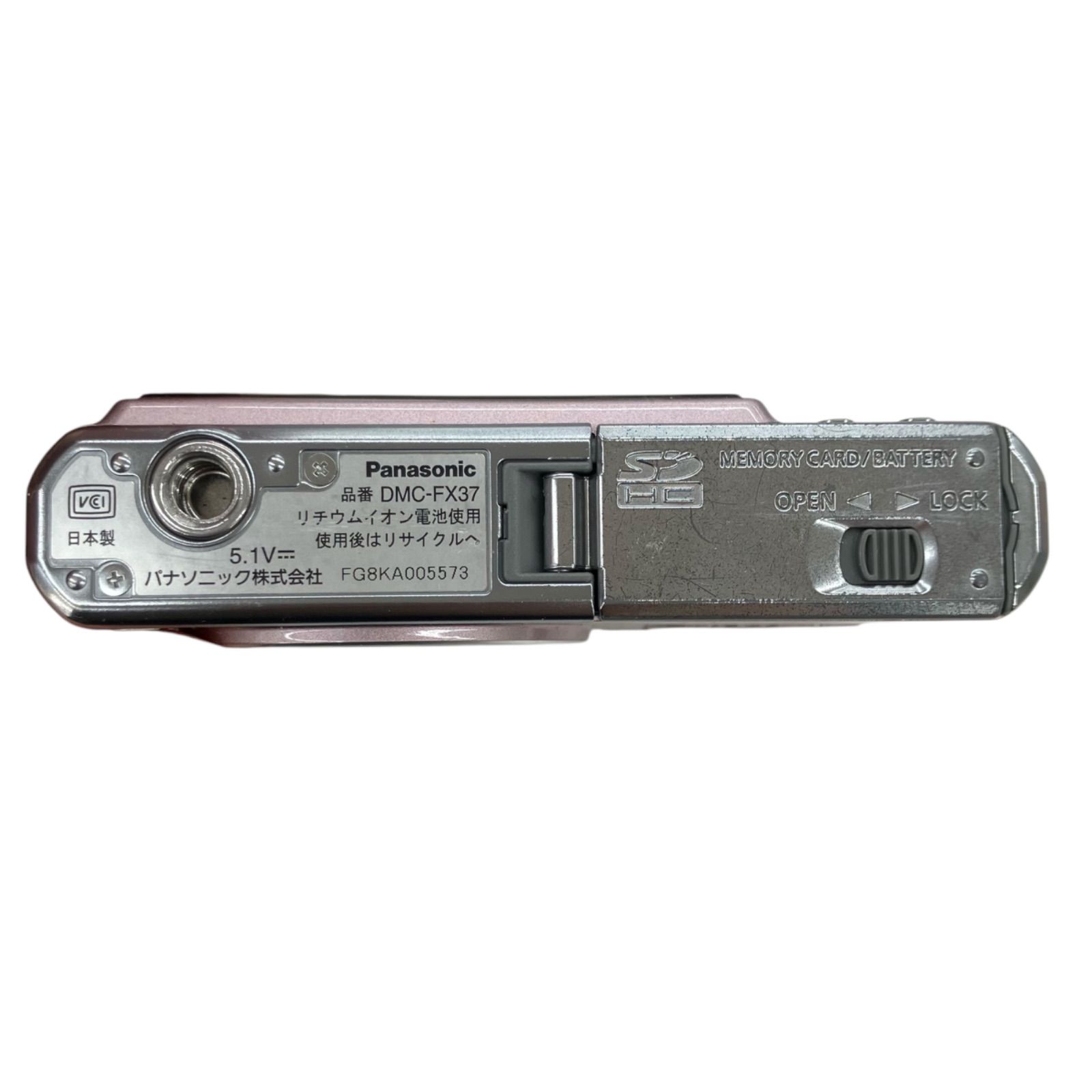 186000 現状品☆Panasonic DMC-FX37 デジタルカメラ - メルカリ