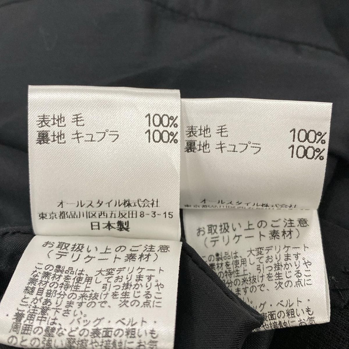 スカートスーツ