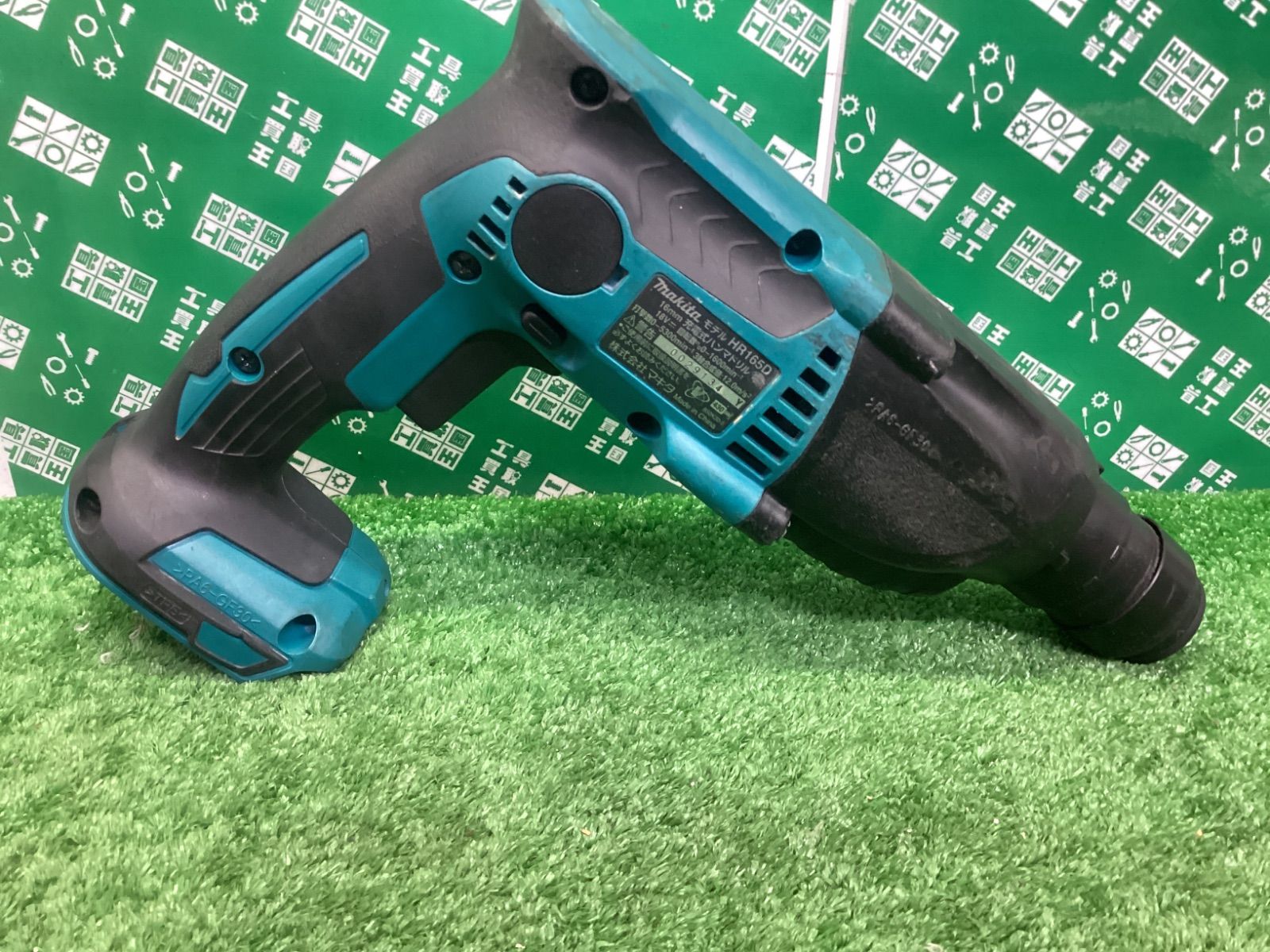 makita マキタ 16㎜ 18v充電式ハンマドリル 青 本体|ケース HR165DZK | IT0ZO91OMGK8