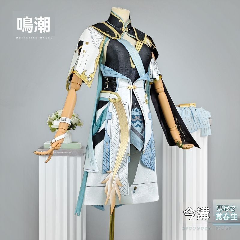 今汐寒尽覚春生