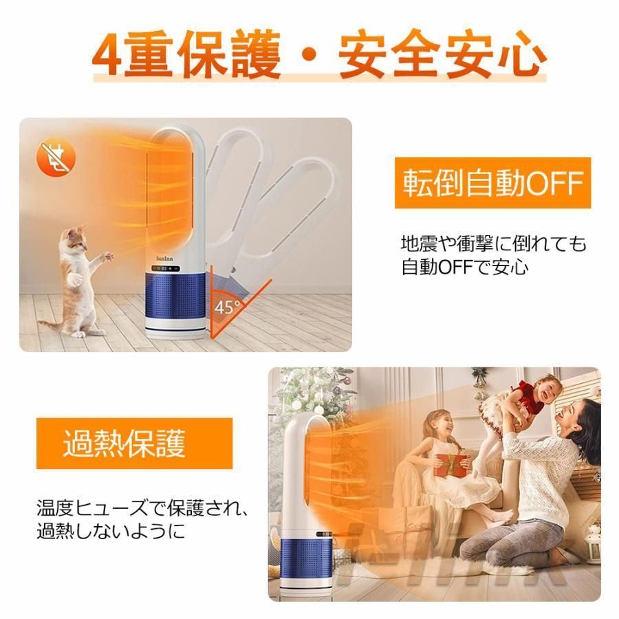 ファンヒーター