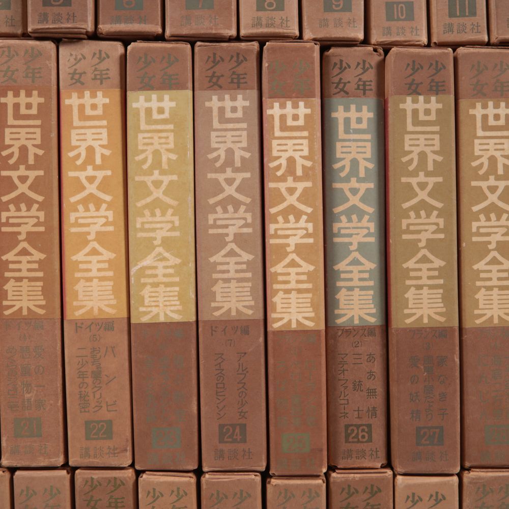 世界の文学 17巻+別冊3巻 世界文化社 約23cm×29cm 科学ブック 7冊 世界文化社 - メルカリ