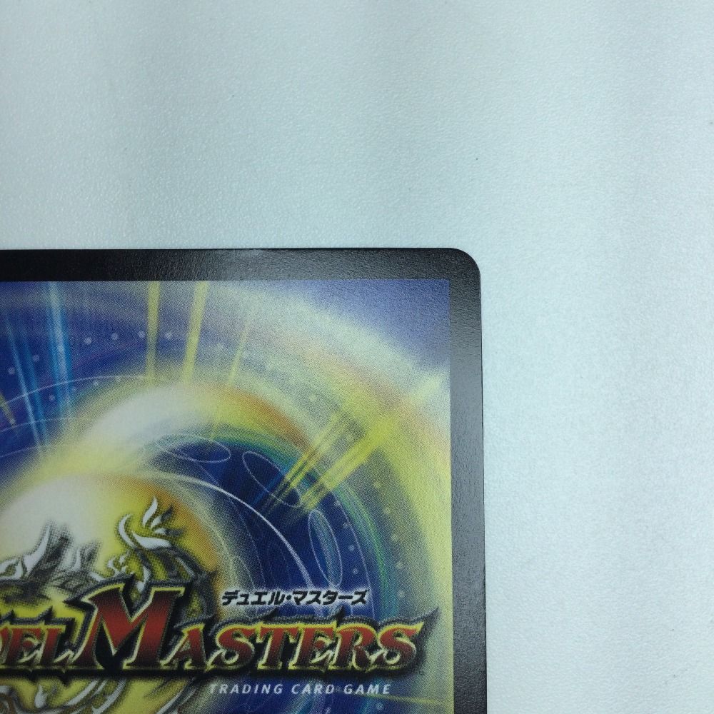 ζζ トレカ デュエルマスターズ コッコ・武・ルピア DM24EX1SP7/SP8