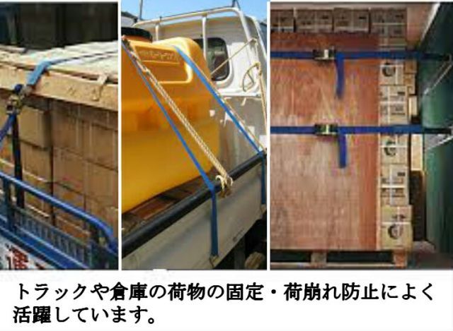 幅50mm 定格荷重2000kg