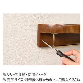 タオルハンガー ブラウン