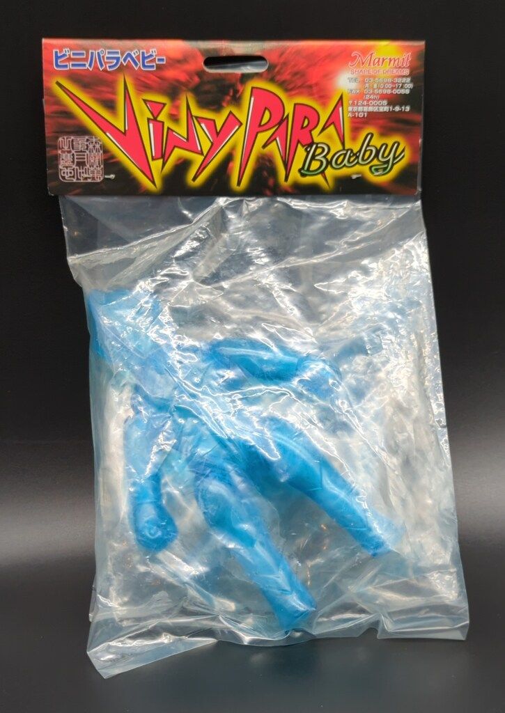 マーミット ビニパラベビー ウルトラマン&ウルトラセブン マーミット