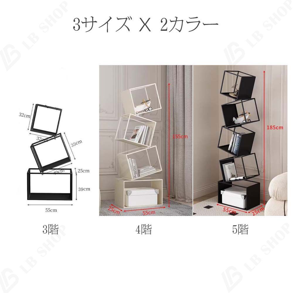アイアン本棚 3階 55*25*128cm 絵本棚 ブックシェルフ CD DVD 本棚