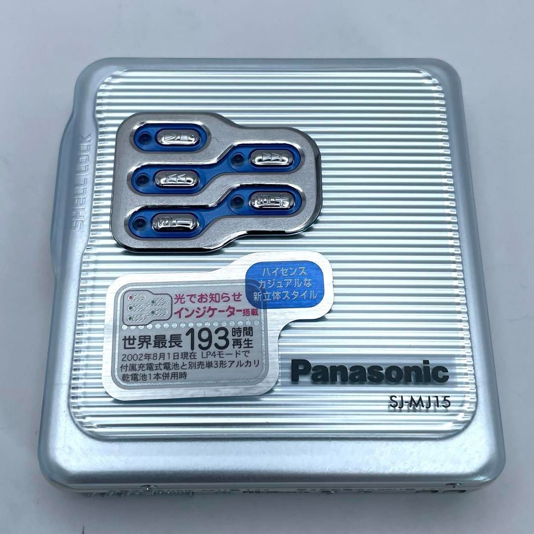 SJ-MJ15-S シルバー