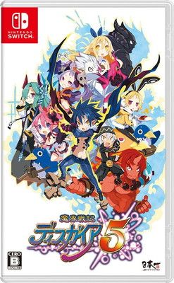 魔界戦記ディスガイア5 - Switch