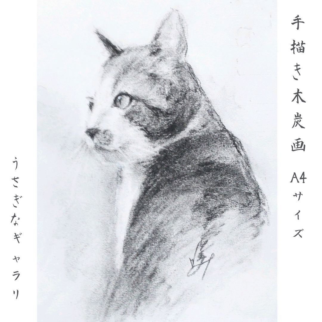 イラスト 手描き 猫 インテリア ペン画 水彩画 - その他