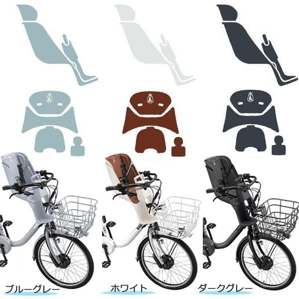 ブリジストンbikke gri 純正シートとレインカバー付