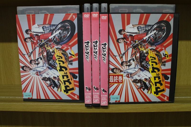 DVD ヤスコとケンジ 松岡昌宏 広末涼子 全5巻 ※ケース無し発送