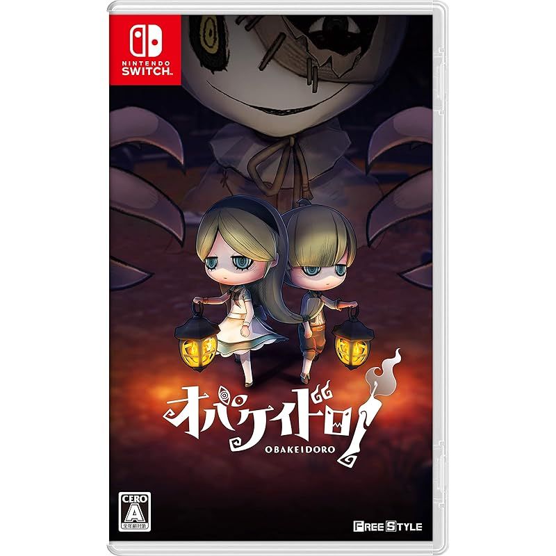 オバケイドロ!  - Switch (DLC 「はじめてのオバケイドロ! セット」 ) オバケイドロ! - Switch (【パッケージ版限定特典】DLC