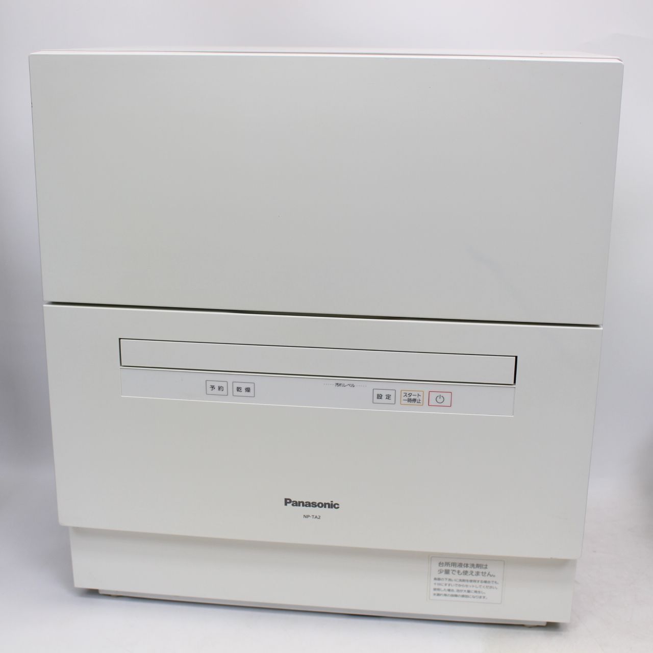 651)Panasonic 食器洗い乾燥機 NP-TA2-W 2019年製 - メルカリ