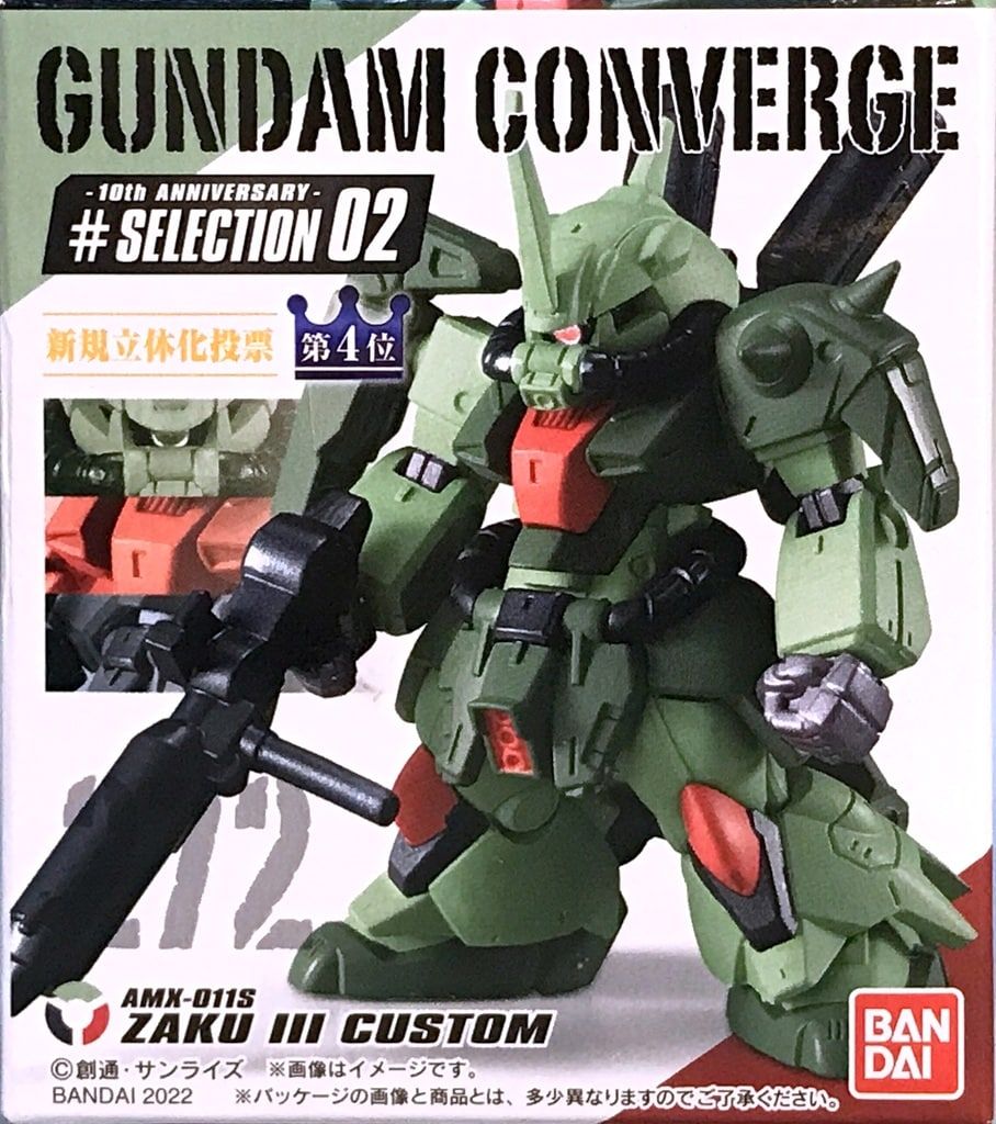 BANDAI FW GUNDAM CONVERGE 10周年 #SELECTION 02 ザクIII改