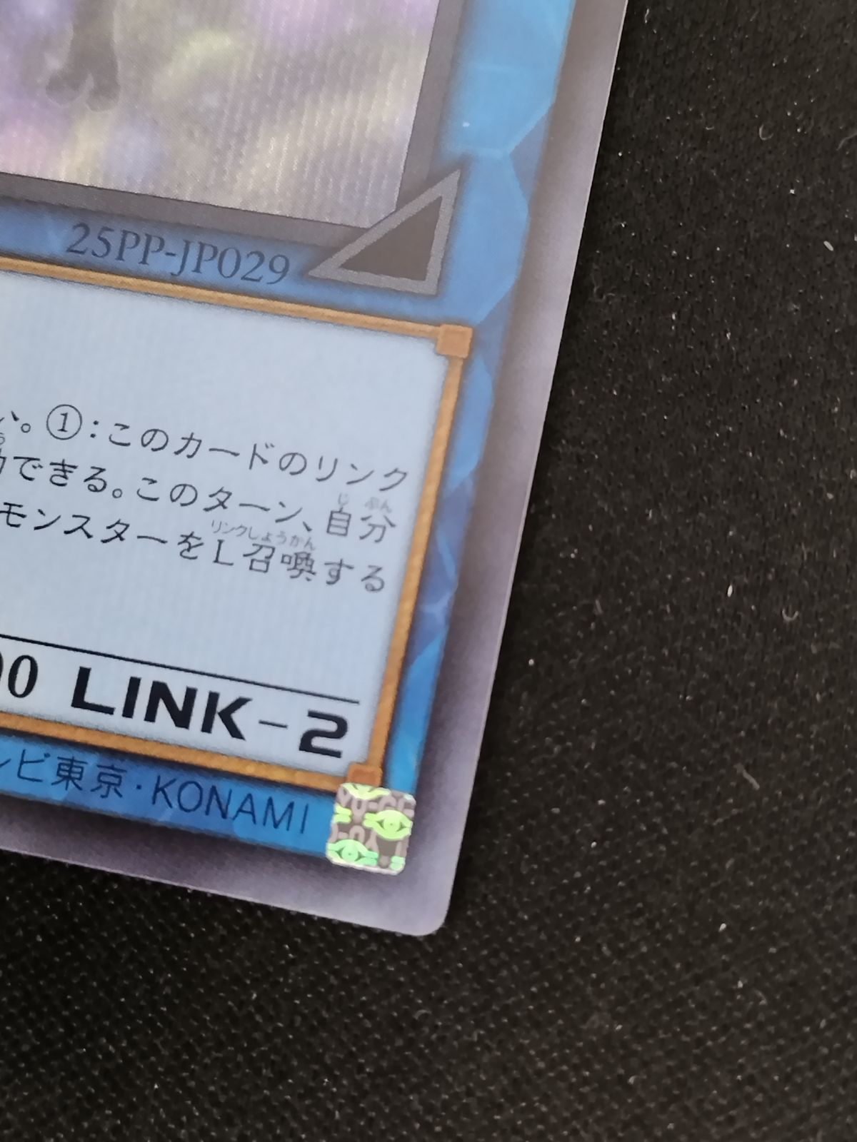 閉ザサレシ天ノ月