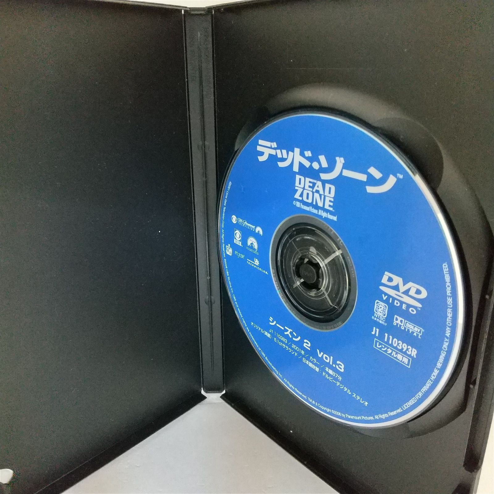 デッド・ゾーン シーズン2 Vol.3 ジャケットコピー レンタル専用 中古 DVD ケース付き - メルカリ