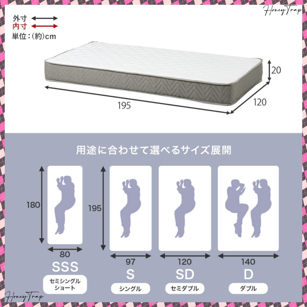 セミダブル ポケット