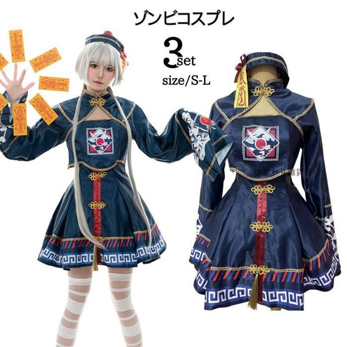 ハロウイン 衣装 妖怪コスプレ レディースハロウィン 大人 悪魔 吸血鬼 ハロウィン衣装 仮装 学園祭 ハロウィンコスチューム コスチューム ワンピース ミニスカート お化け 大人用 ワンピ E003956