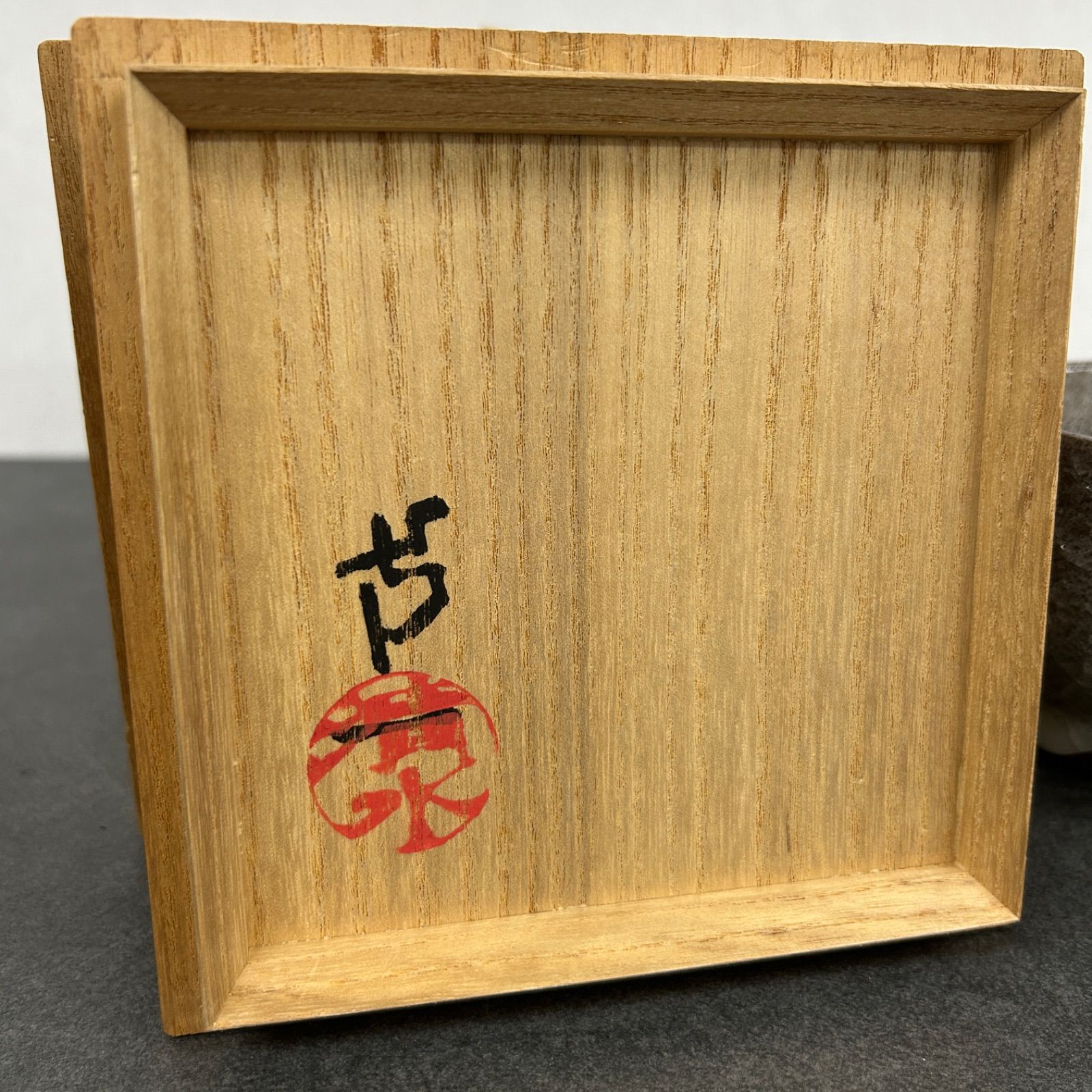 人間国宝　清水卯一　白釉　茶碗 Amazon.co.jp: 人間国宝 『 清水卯一 』白釉茶碗 共箱 共布 有り
